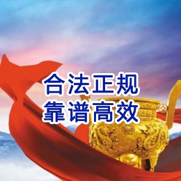 点军讨账公司